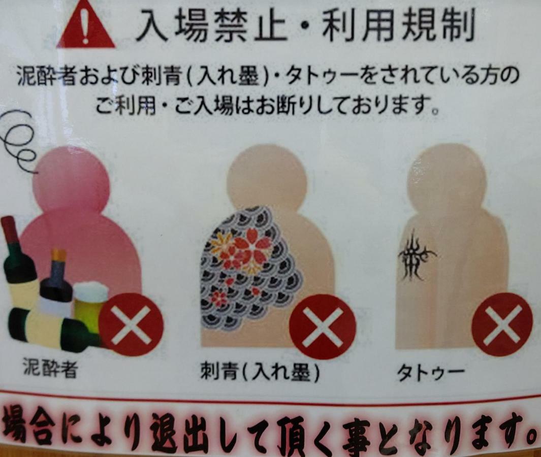 ホテルMichi No Eki Fureai Park Mino 三豊市 エクステリア 写真